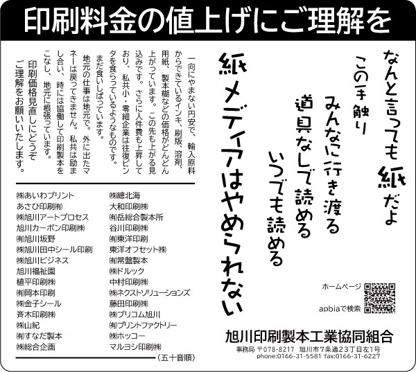 �k�C���V��